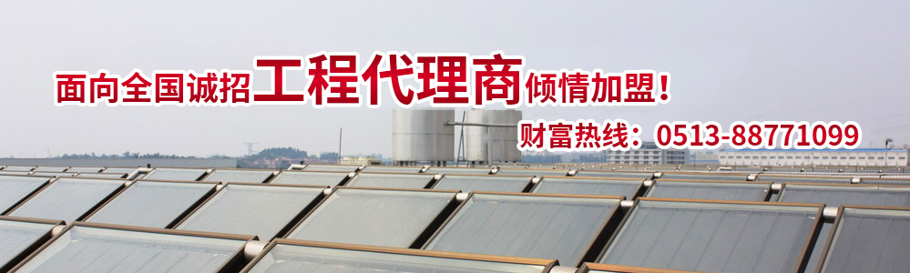濟(jì)寧運(yùn)河熱力有限公司